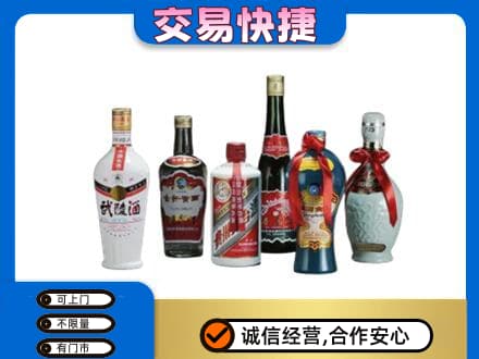 乌兰察布市集宁区回收武陵酒